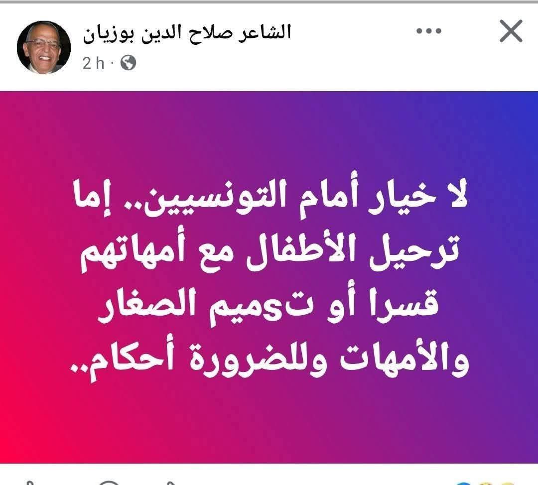 Wejdene Bouabdallah 🥏 tweet media