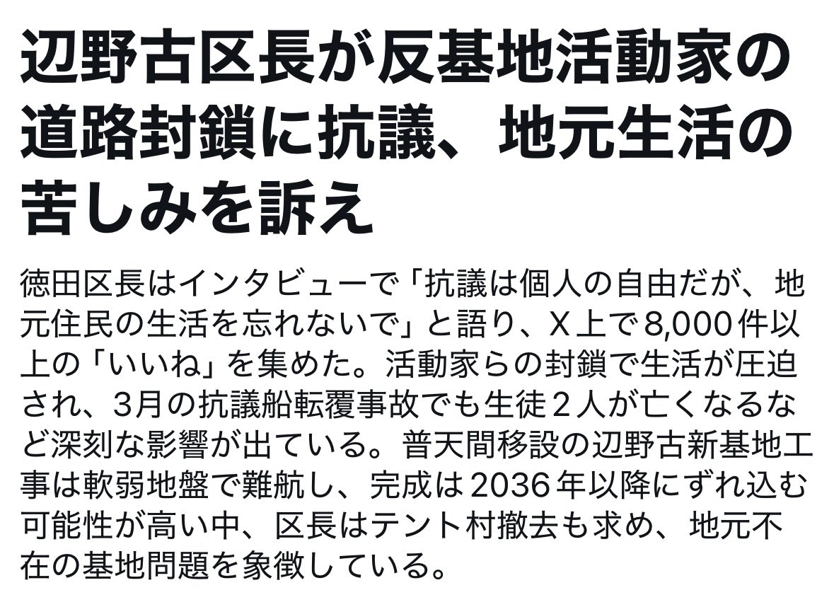 東郷ゆう子の旦那 tweet media
