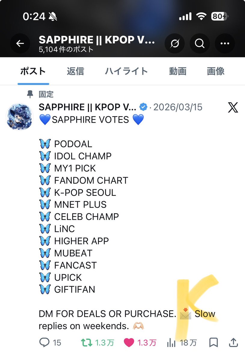 kana tweet media