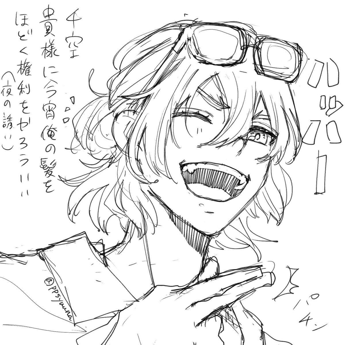 ユウナ tweet media