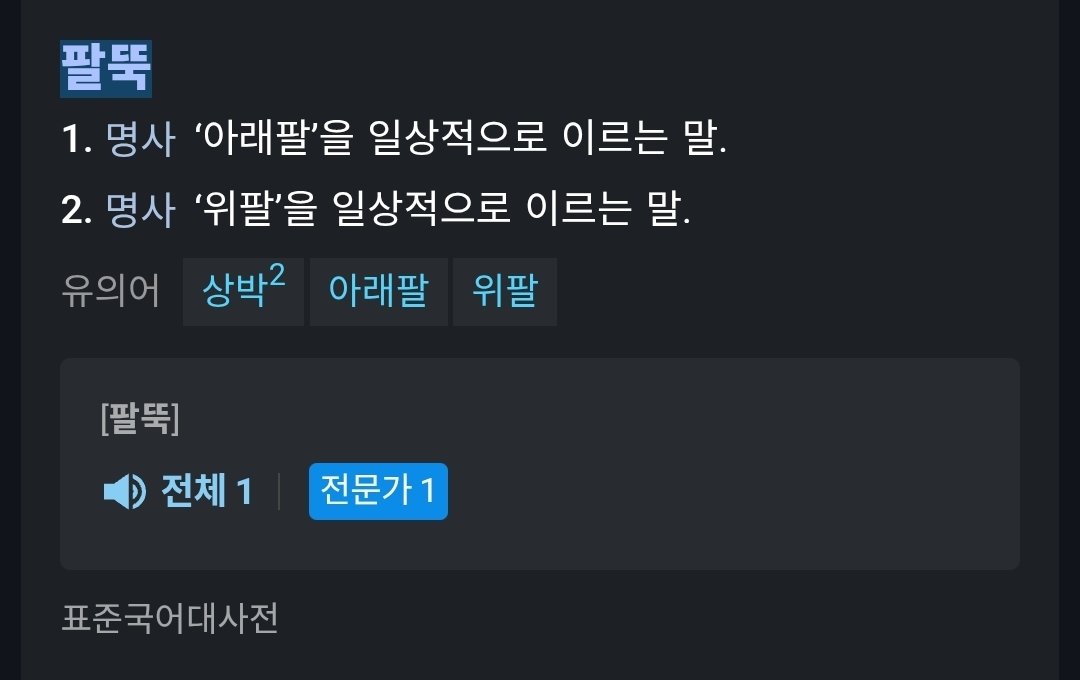 이팡이 tweet media