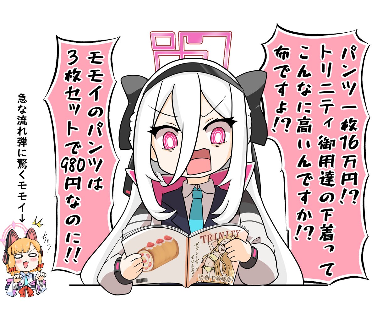けろ助 tweet media