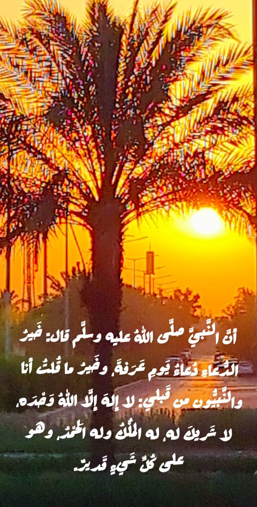smsm tweet media