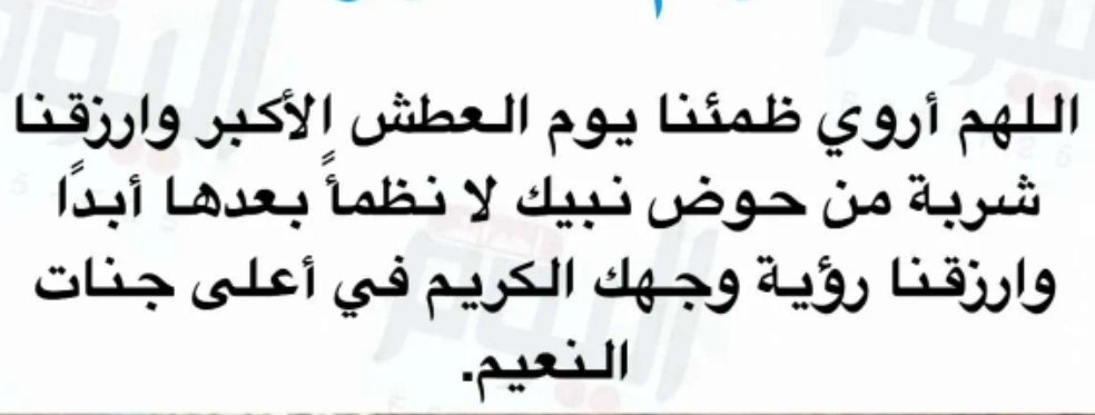 fozan1427's tweet photo. https://t.co/rvxIT23WLO