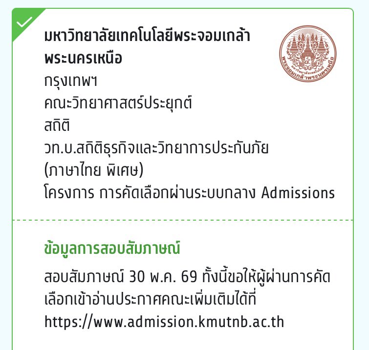 omrenaly__'s tweet photo. หาเมคเฟรนค่าา ต้องการเพื่อนจำนวนมาก #dek69 #มจพ #kmutnb https://t.co/pqj7pxpvaY