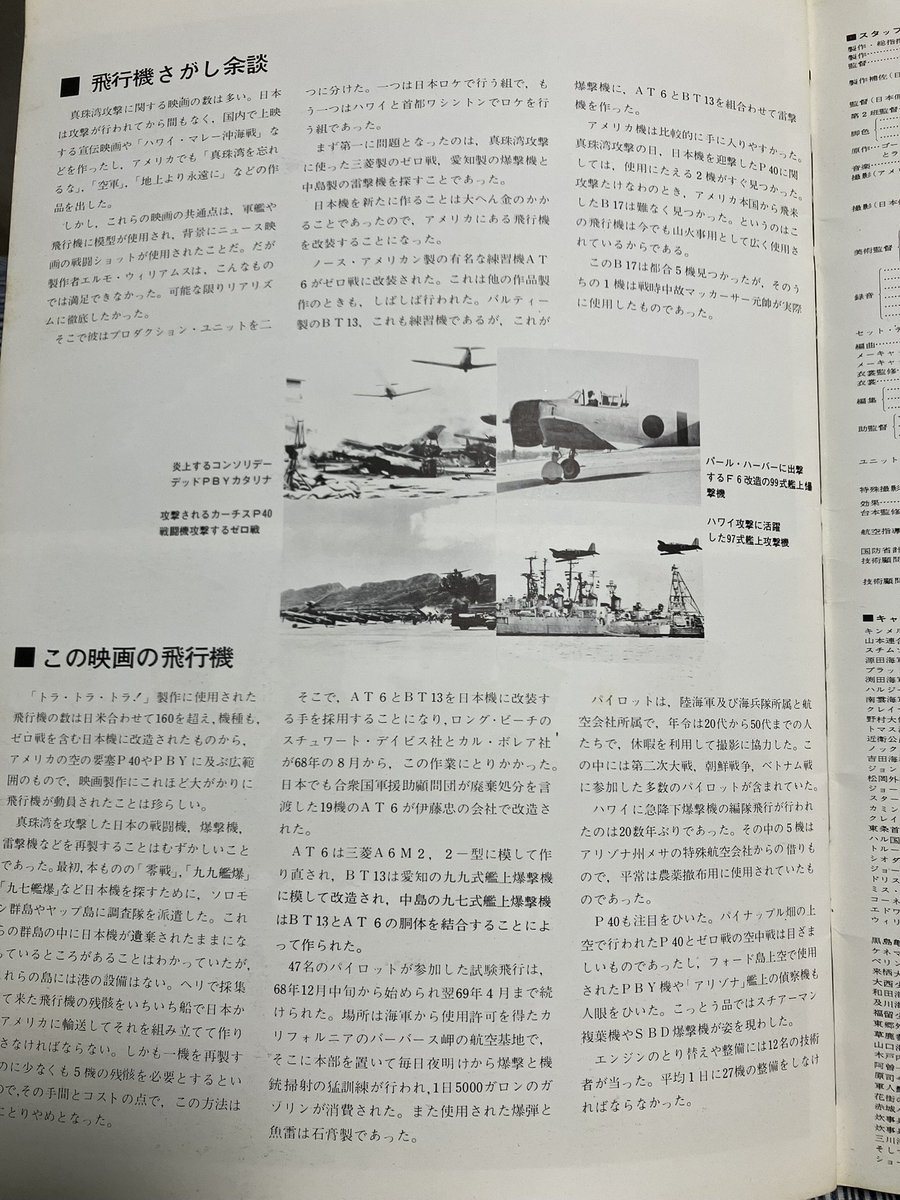 甲斐貴也 KAI Takaya tweet media