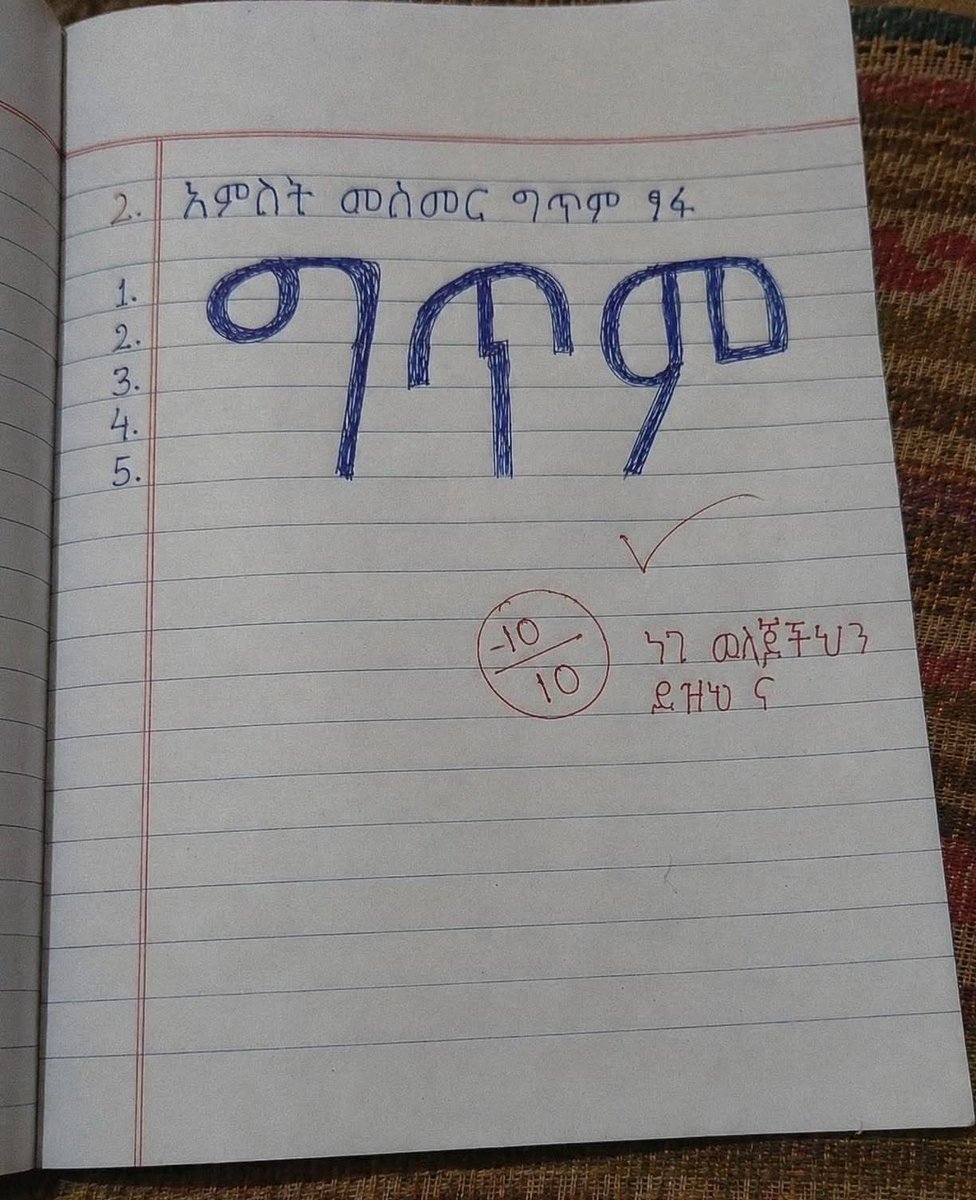 Ethio-irish tweet media