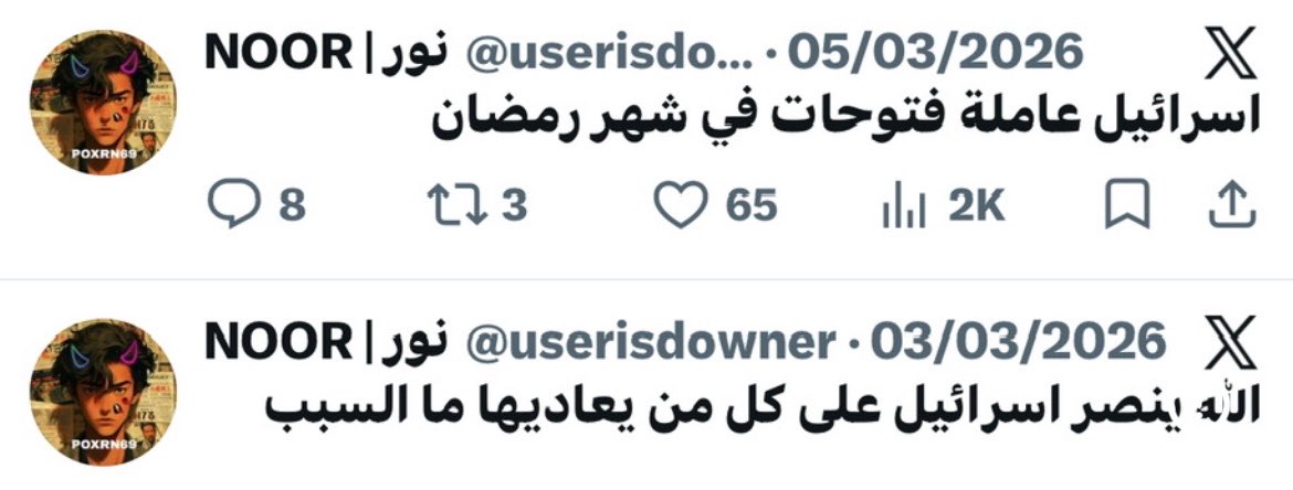 الأزدي 🇵🇸 tweet media