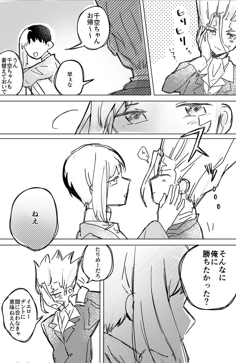 くら@5/22 あ07 tweet media