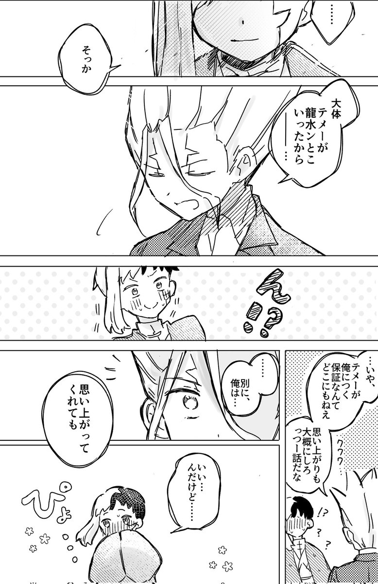 くら@5/22 あ07 tweet media