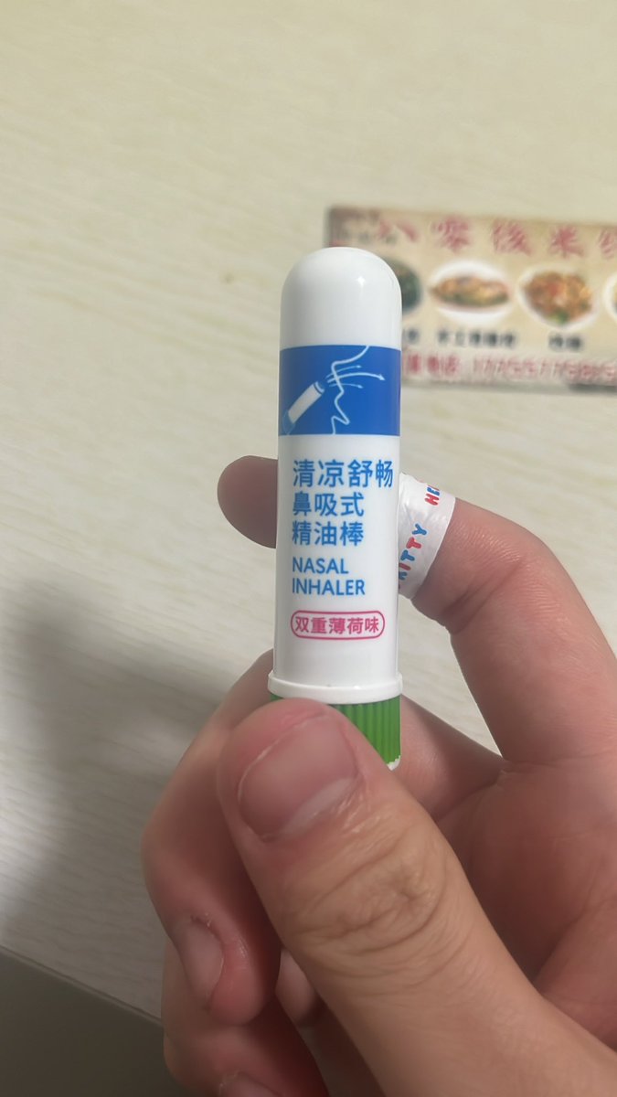残物 tweet media