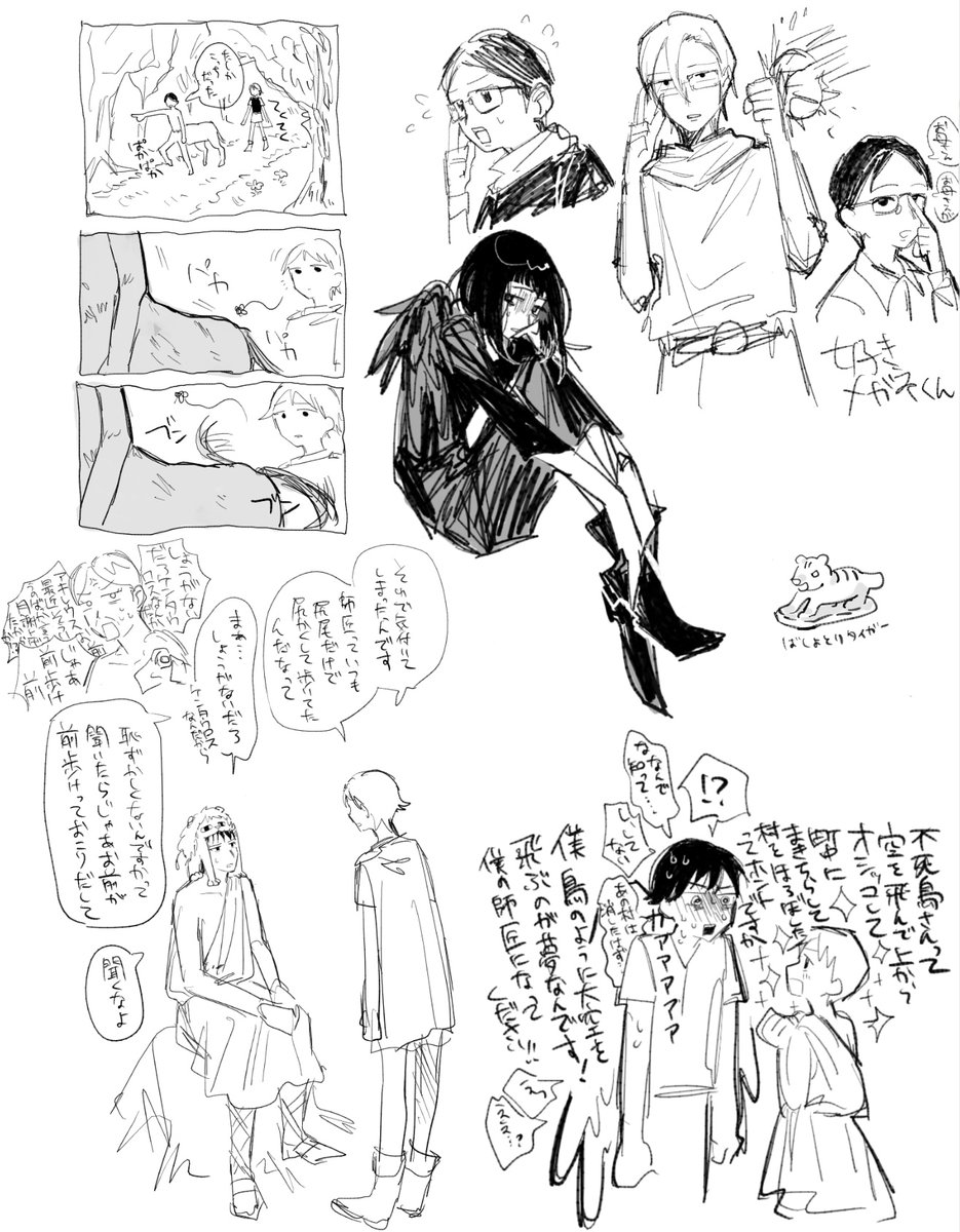 tzzn10's tweet photo. ぎり https://t.co/HtdTkZJpsu