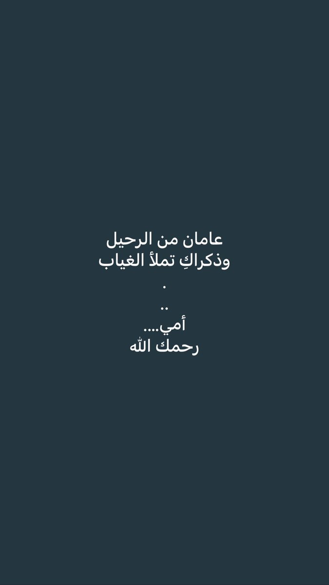 علي المطوع tweet media