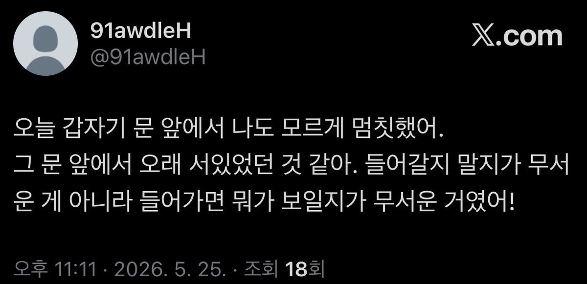 둥부기 tweet media
