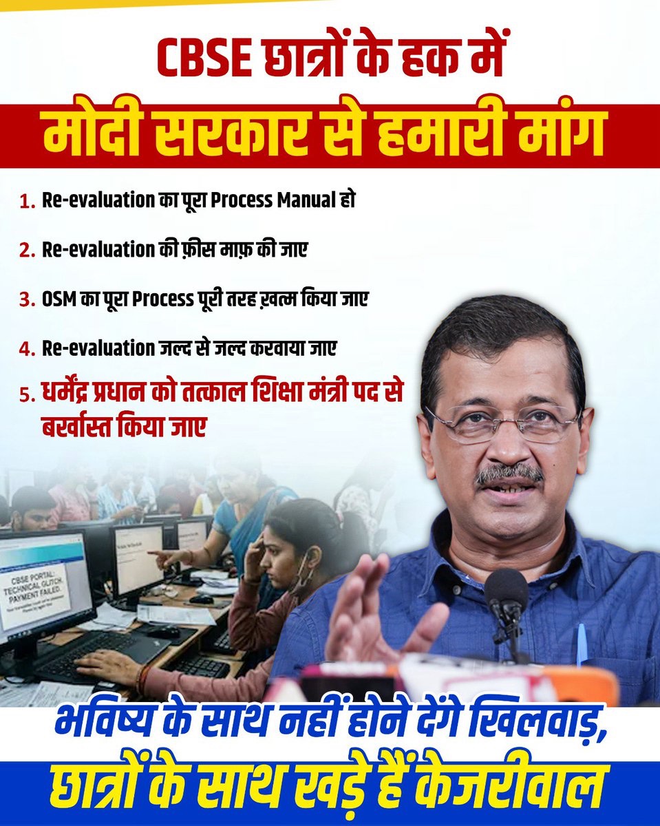 AAP tweet media
