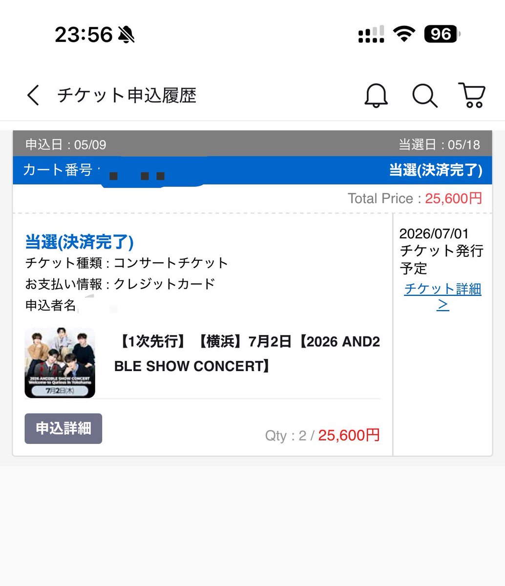 RuiWithIdol's tweet photo. AND2BLE横浜7/2
同行者と重複してしまった為譲渡させていただきます！

譲　7/2 横浜2枚（連番）

求　定価

※条件
　　当日現金とチケット受け渡し　
　　連絡等しっかり取れる方
　　当日キャンセル等しない方に���ります
　　
#AND2BLE  
#AND2BLESHOWCONCERT
#チケット譲渡横浜AND2BLE https://t.co/X0GuJEnIh5