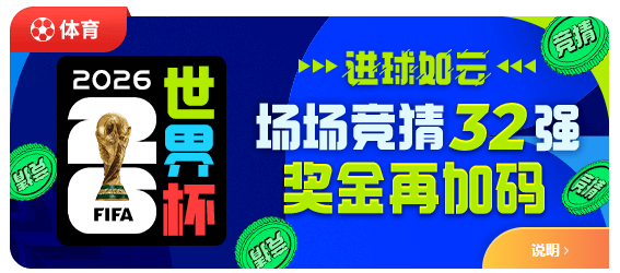 esball8's tweet photo. 足球杯赛季又到了！e世博  ESBALL+竞技场竞猜活动来了——日注500元+日100元即得竞猜门票，最高8张/日。猜胜平负或比分，中奖拿奖金+月榜前100还有额外奖励！打码3倍即可出款。

BB体育、沙巴体育、波音体育、皇冠体育、电竞全平台参与。今天就开始竞猜

👉 https://t.co/8YK4dxYHv1 https://t.co/Kqmaa9FzY0