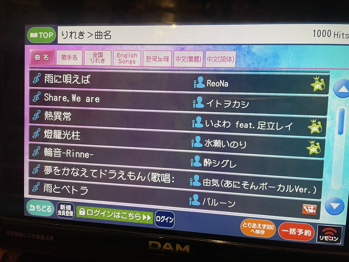 伊達崎 tweet media