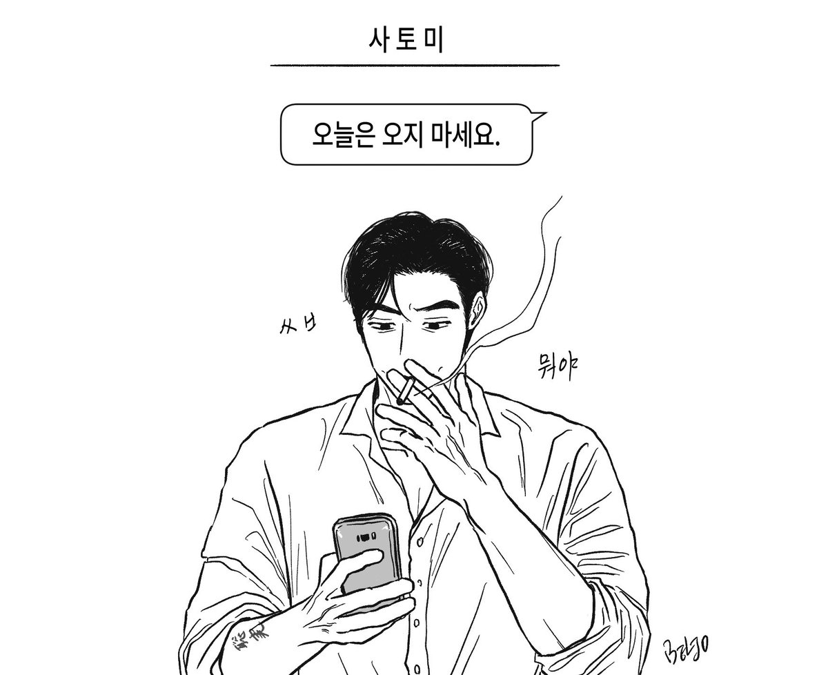 벨죠 tweet media