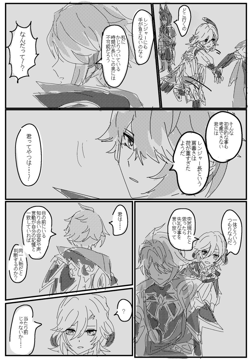 onigiritabe_'s tweet photo. https://t.co/CcbydPvJ0F