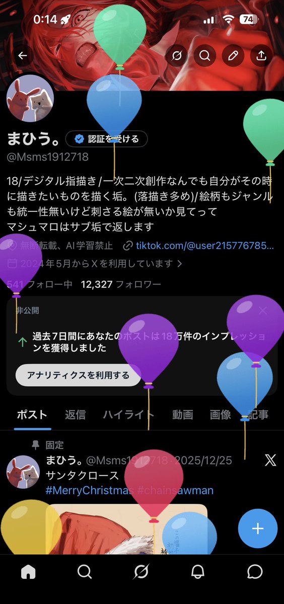 まひう。 tweet media