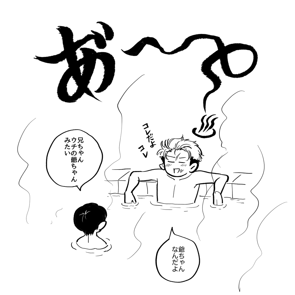 ま tweet media