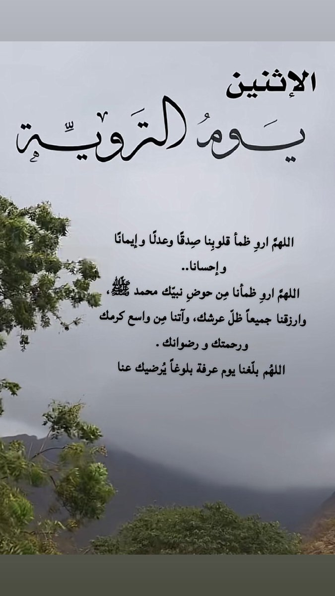 سبحان الله وبحمده tweet media
