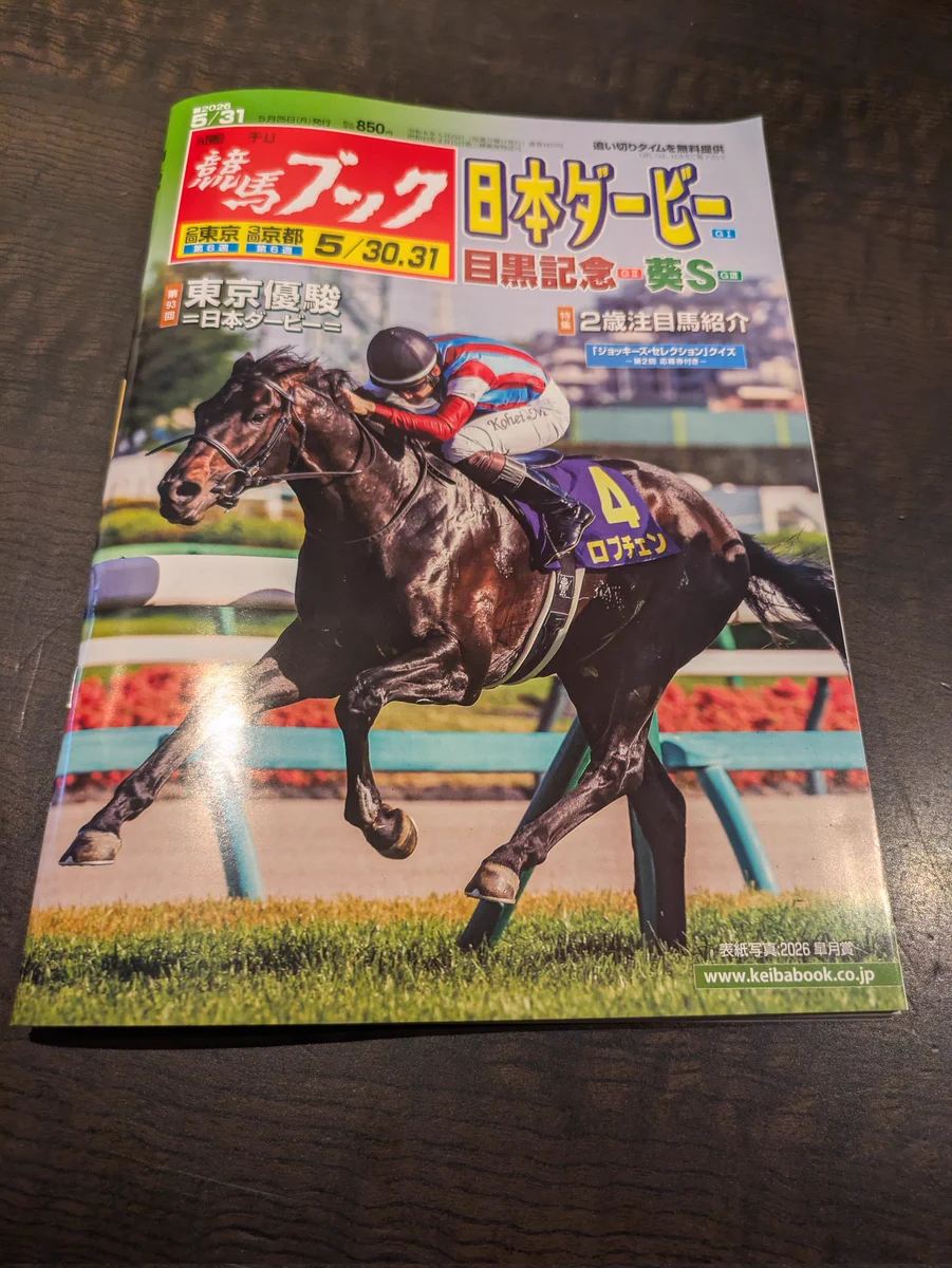 shigeru-inagaki på X: 