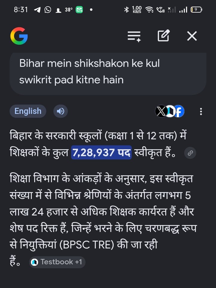 Gopal kumar sharma tweet media