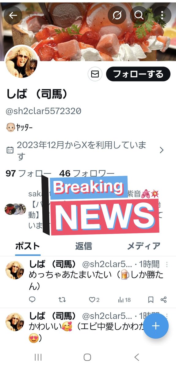 ヘンノ˙˚ 𓆩 🖤 𓆪 ˚˙ tweet media