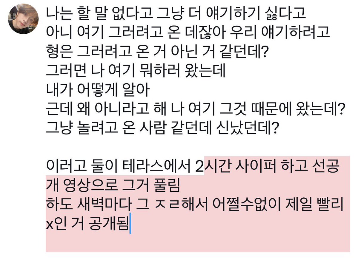 빡 tweet media