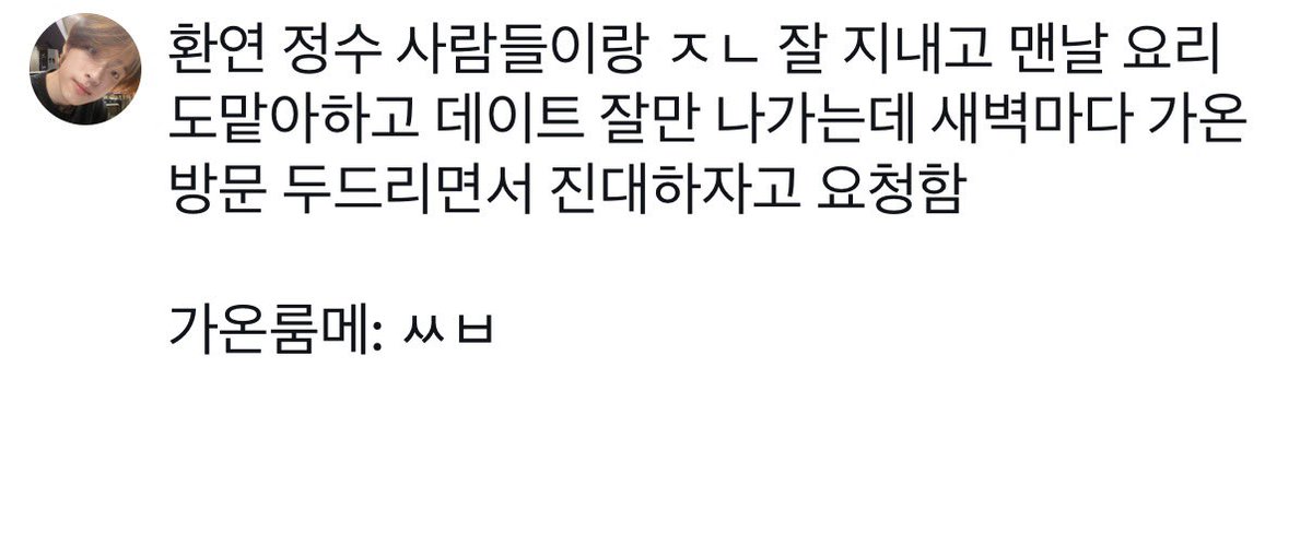 빡 tweet media