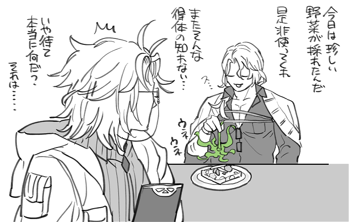 じはど tweet media