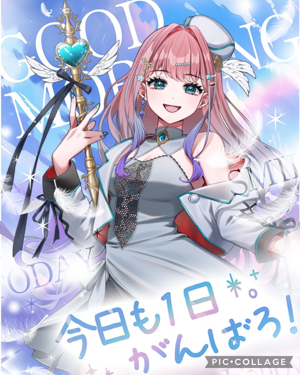 豆の木もこ🫘🐑🩵B帯キープ🔥 tweet media