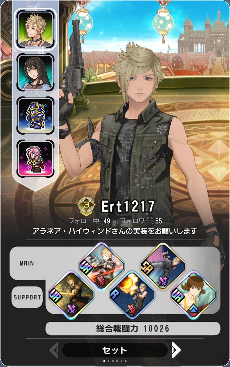 橘 tweet media