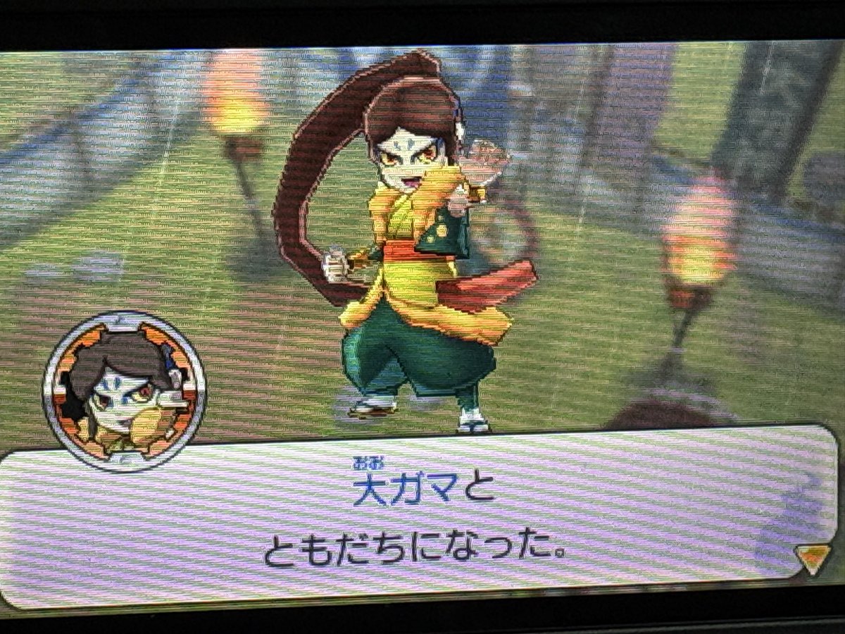 みるく @妖怪ウォッチ tweet media