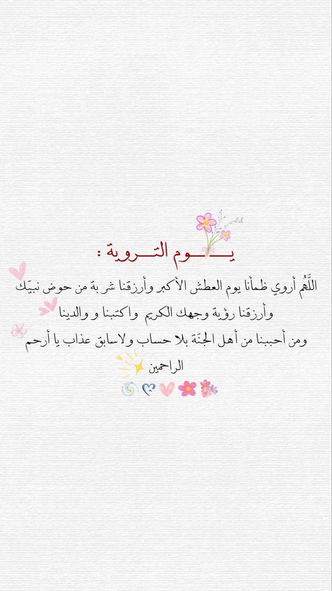 rawanoas's tweet photo. https://t.co/ITOZkmDWuU
