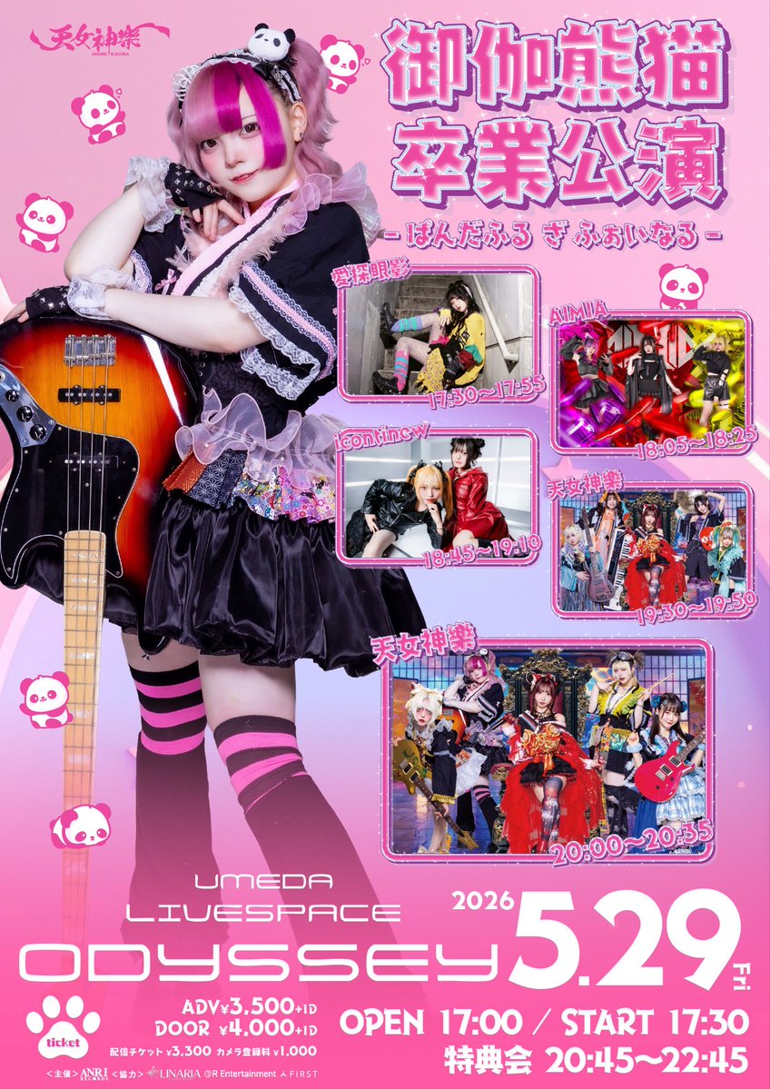 愛探眼影 tweet media