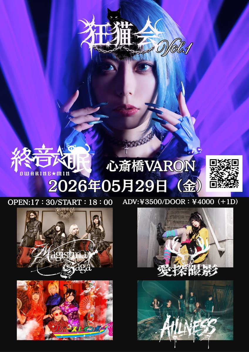 愛探眼影 tweet media
