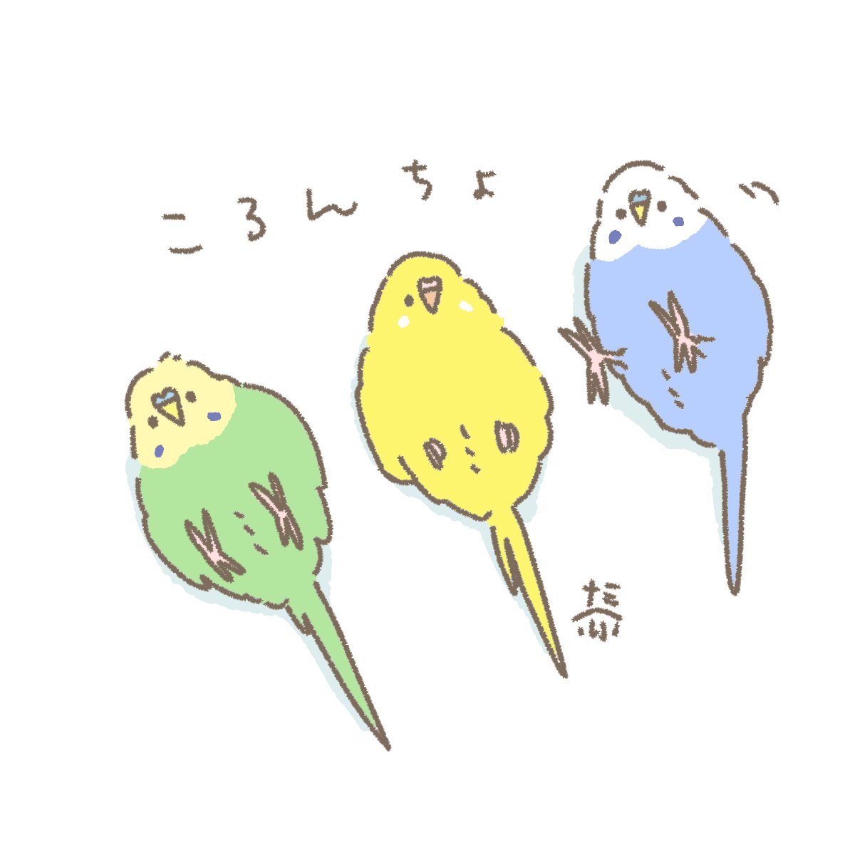 なみへい🦜 (@m_7777777333) / Posts / X