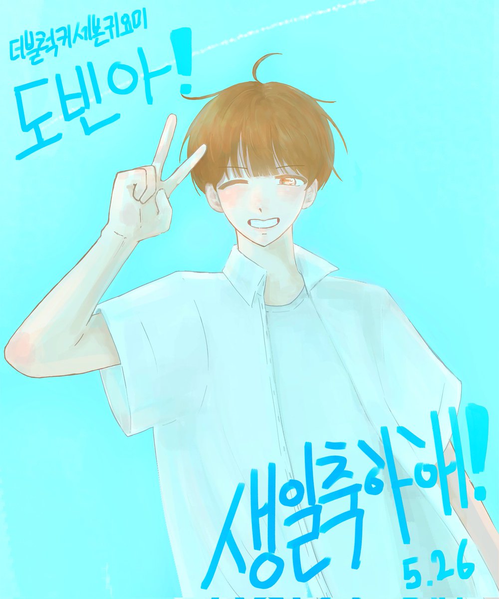 달민 tweet media
