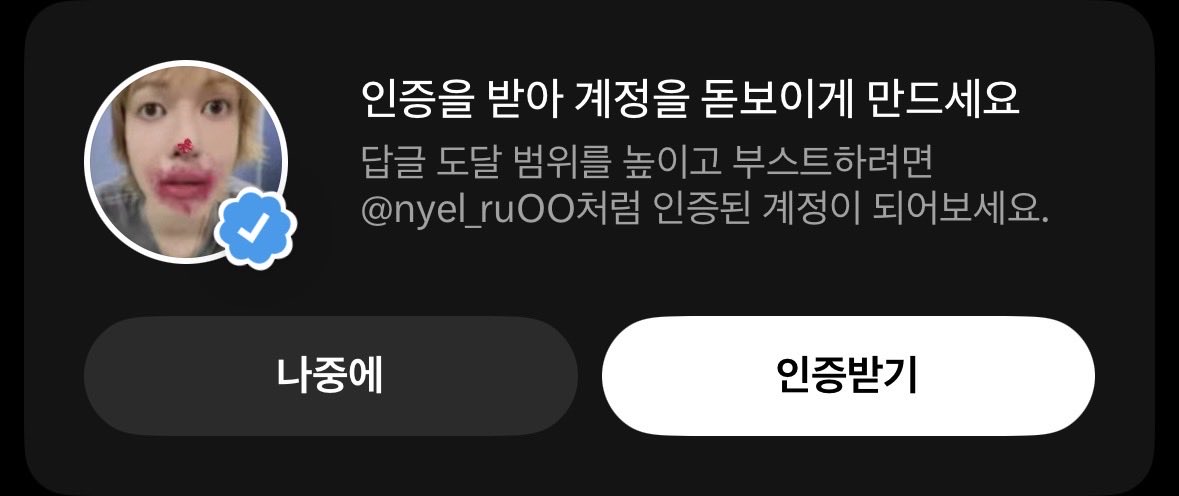 엊소용(상태: 탐넘님들제트친소와주세요) tweet media