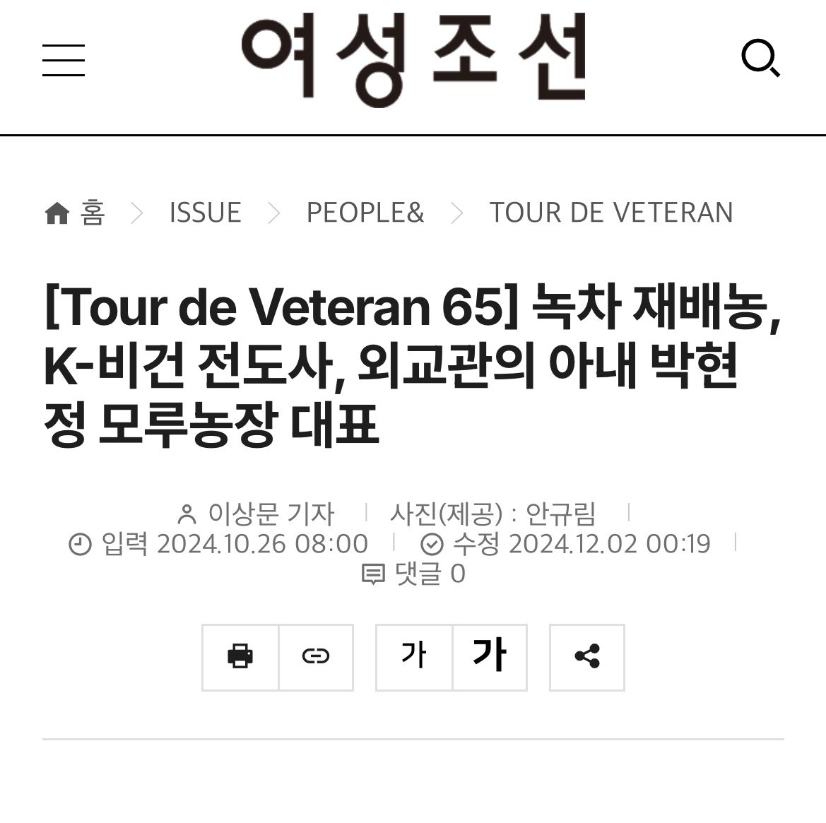 ㅇ tweet media