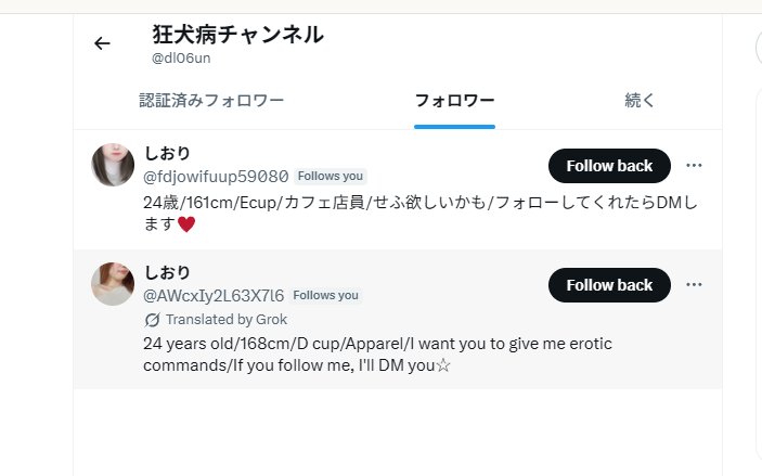 dl06un's tweet photo. しおりがふたりに！？スタンド攻撃だ！！！ https://t.co/BwpDkOaiO8