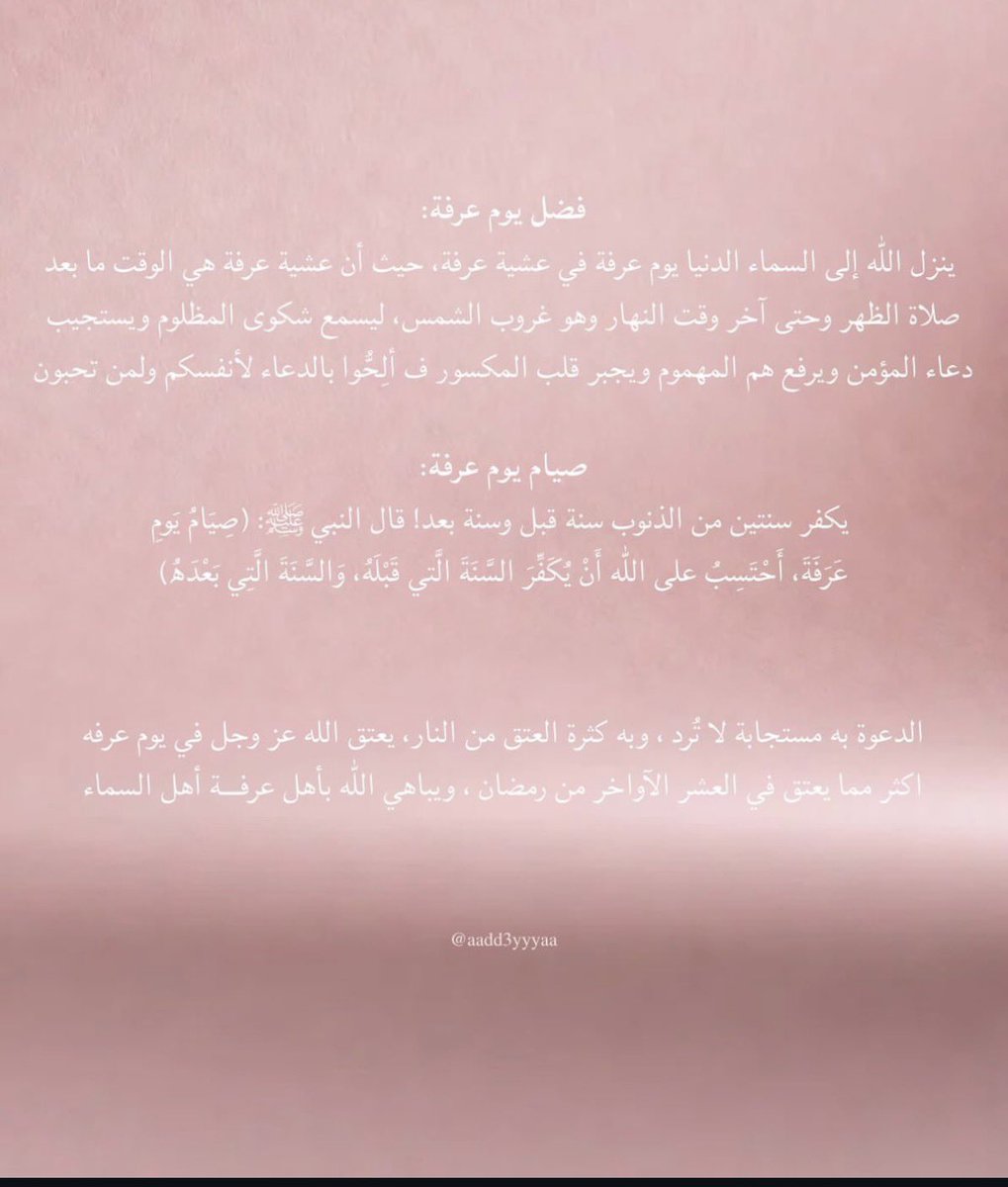 ٓ tweet media