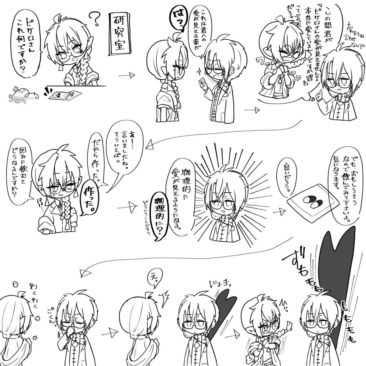 海(UMI) tweet media