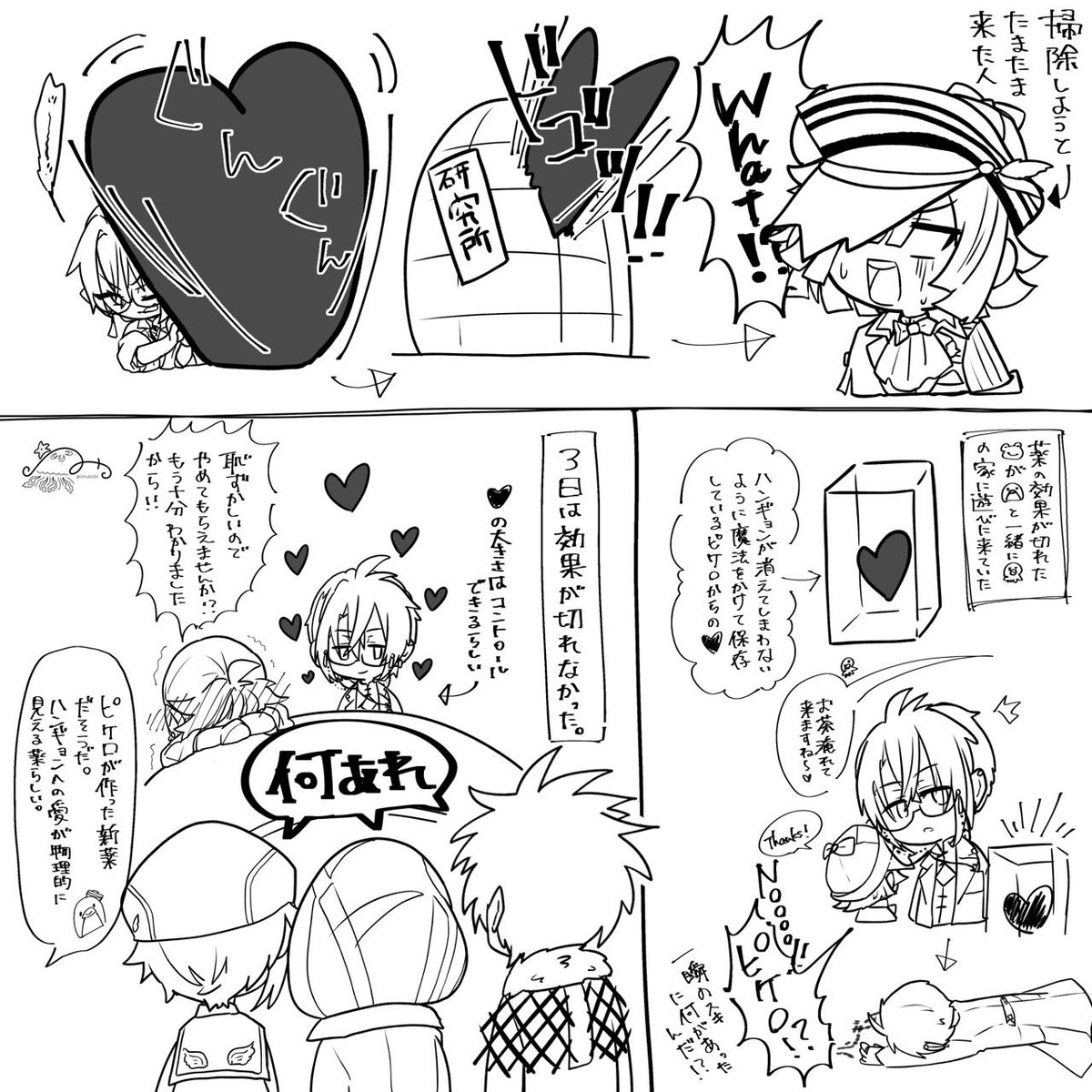 海(UMI) tweet media