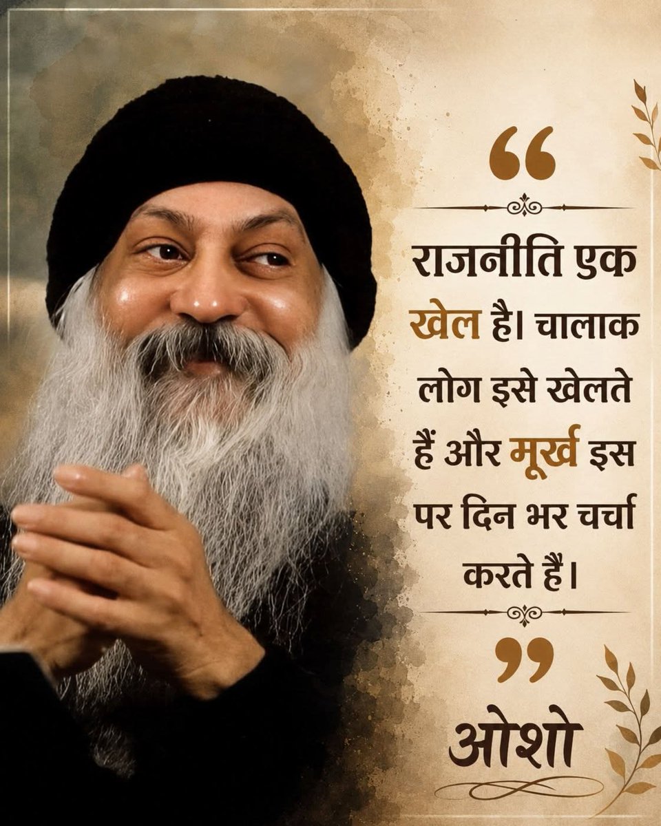 rajeshnirav's tweet photo. https://t.co/LKyZozkzcr