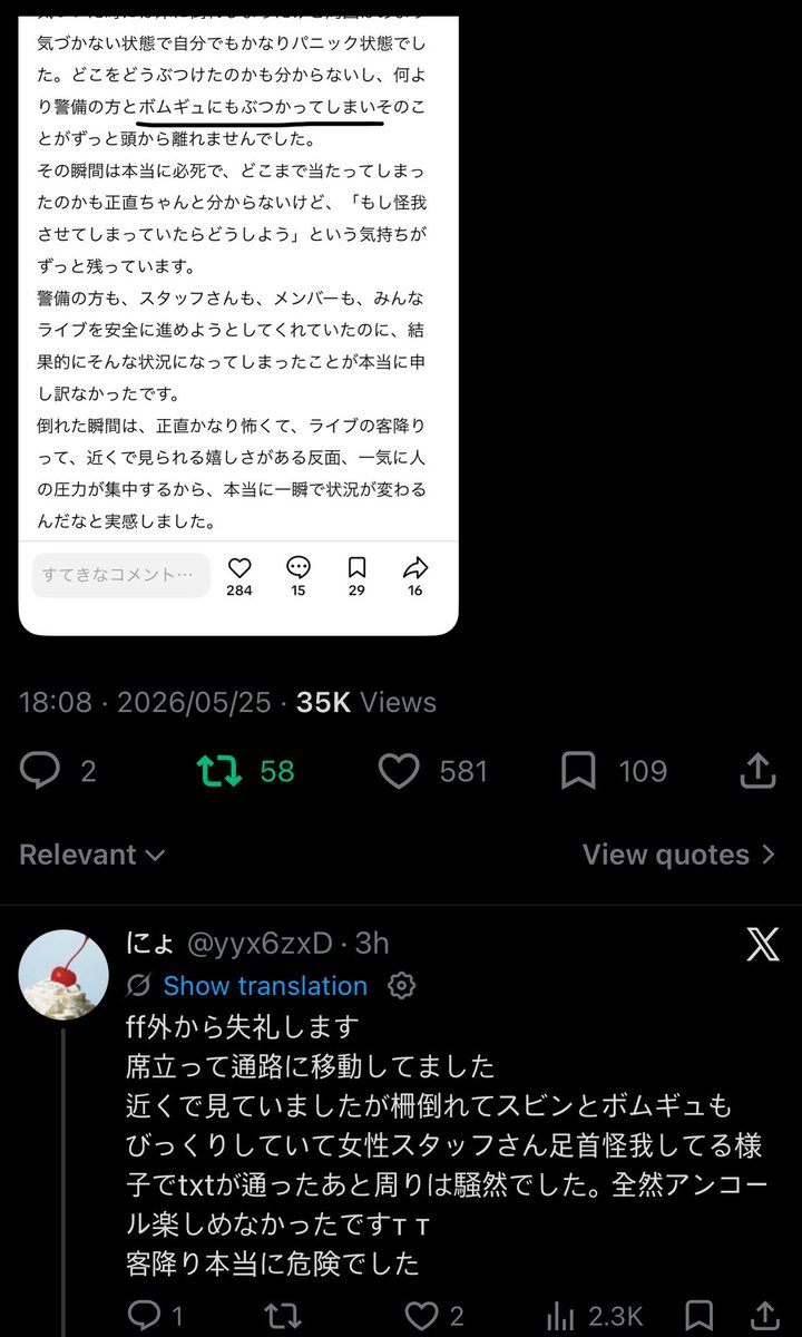 🍀luck⁷ᵗʰʸᵉᵃʳ tweet media