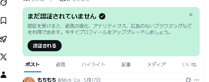 Moti_Coi's tweet photo. こいつを消す方法
なんか漏洩したんか思って毎回びびる https://t.co/5ERqlbvWGo